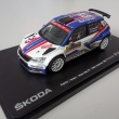 koda Fabia R5 Jan Kopeck Pavel Dresler Rally Czech Barum Zln 2017